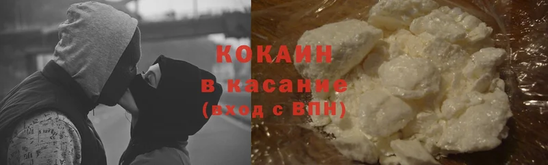 закладки  МЕГА онион  Cocaine Fish Scale  Каргат 