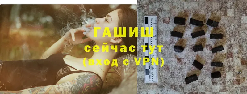 Гашиш Premium  Каргат 