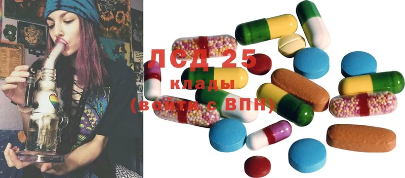 Лсд 25 экстази ecstasy  Каргат 