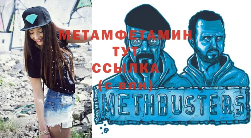 Метамфетамин Methamphetamine  Каргат 